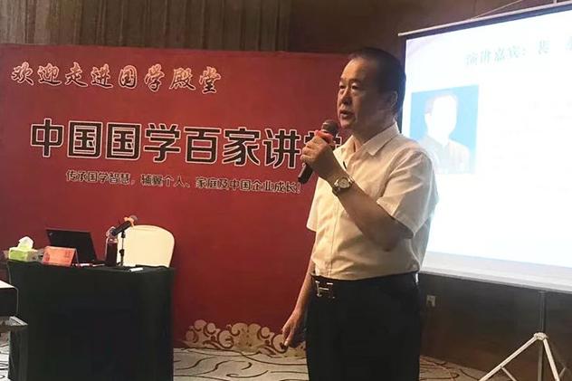 中国易学泰斗裴翁教授风水命理业务服务