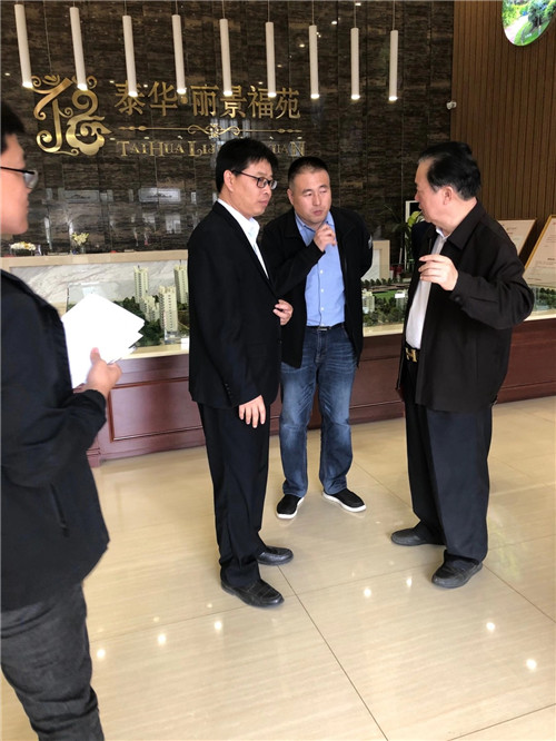 裴翁先生受泰华集团邀请为旗下公司房地产项目作风水策划。