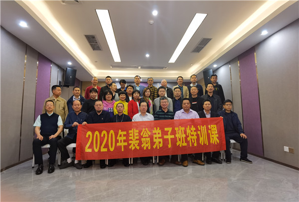 2020年11月25号，全国过来的弟子及几位新加入弟子汇聚广州花都，新弟子完成拜师入门仪式。