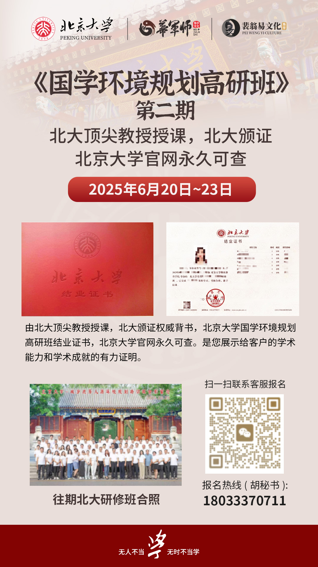 为何 “明堂如播米” 会让子孙世代受穷？