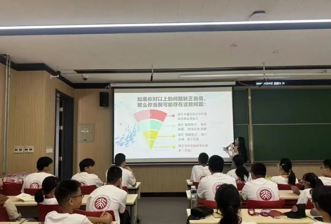 北京大学青少年状元陪跑班开始招募啦！