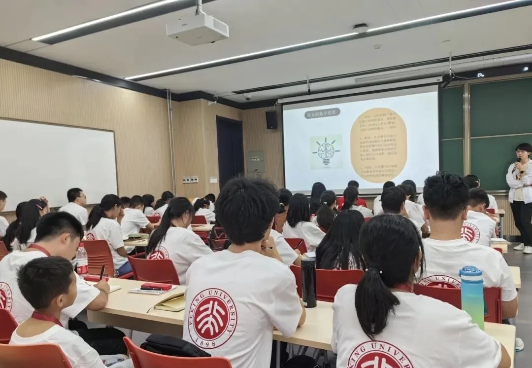 北京大学青少年状元陪跑班开始招募啦！