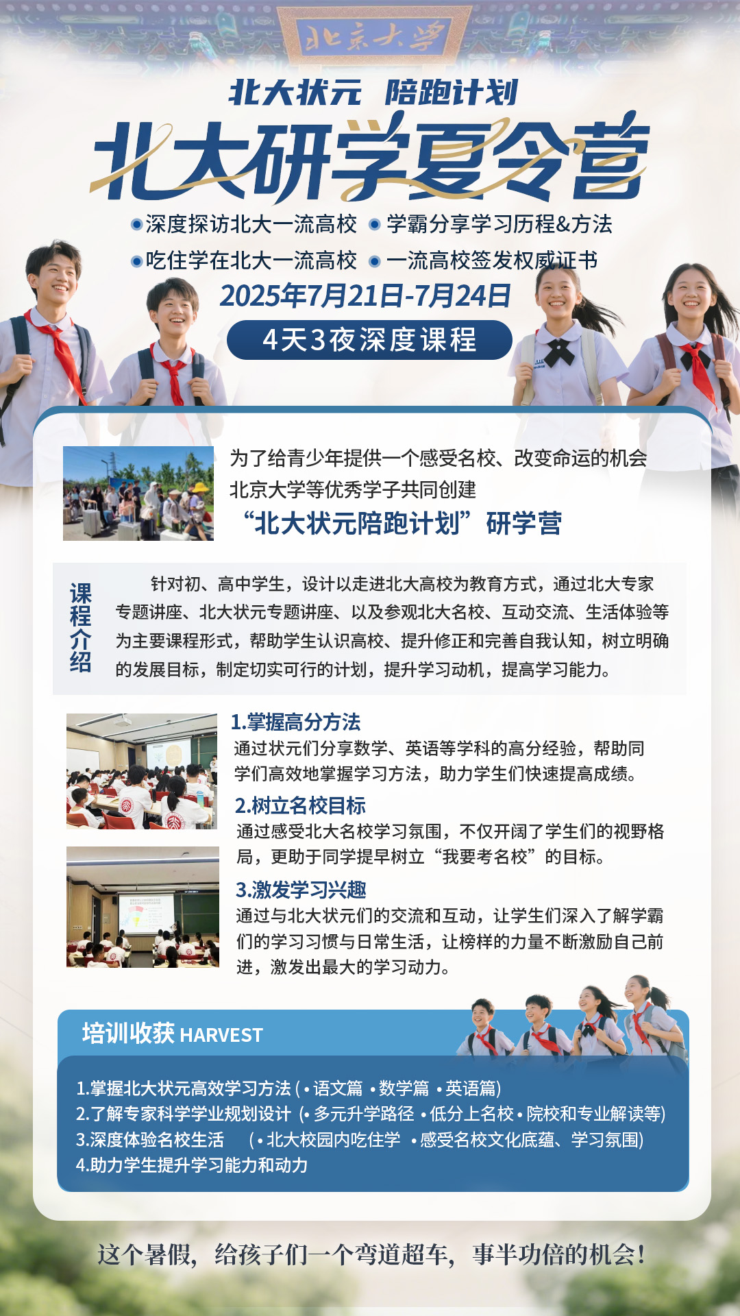 为什么说「门前路反弓，希望总落空」 