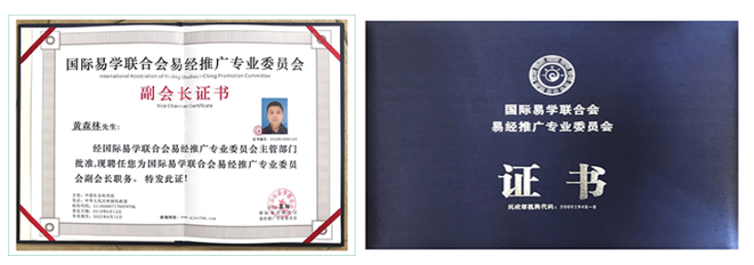 【招生】2025年裴翁《星云谱》弟子班招生通告 【招生】2025年裴翁《星云谱》弟子班招生通告