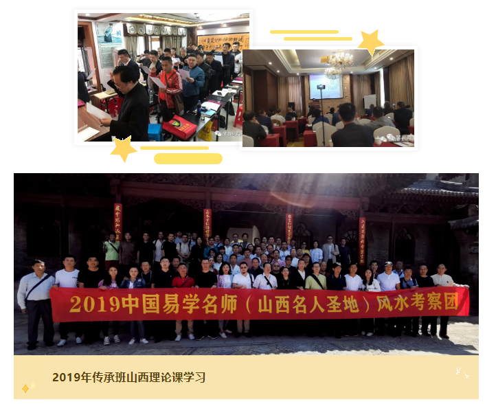 【招生】2025年裴翁《星云谱》弟子班招生通告 【招生】2025年裴翁《星云谱》弟子班招生通告