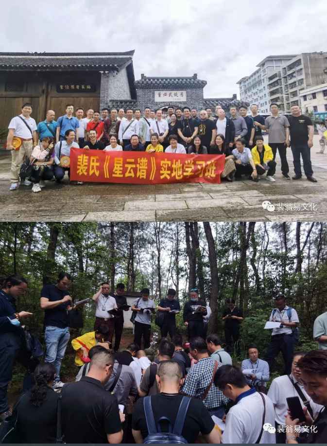 【招生】2025年裴翁《星云谱》弟子班招生通告 【招生】2025年裴翁《星云谱》弟子班招生通告