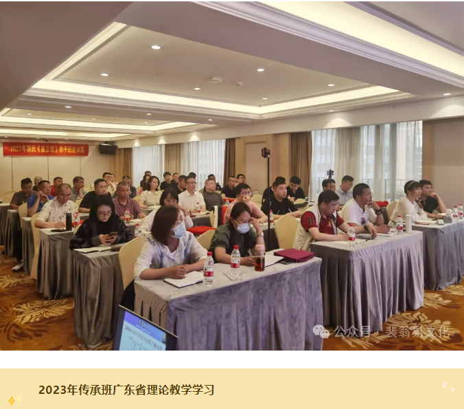 【招生】2025年裴翁《星云谱》弟子班招生通告 【招生】2025年裴翁《星云谱》弟子班招生通告