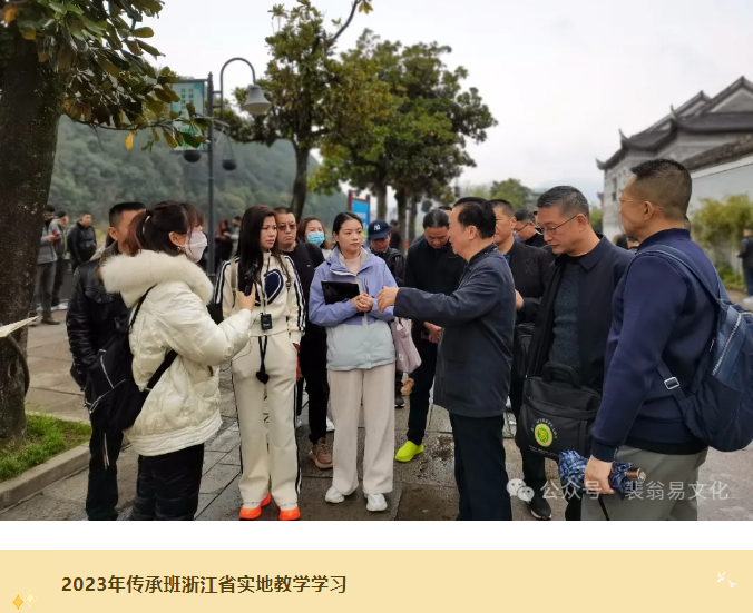 【招生】2025年裴翁《星云谱》弟子班招生通告 【招生】2025年裴翁《星云谱》弟子班招生通告