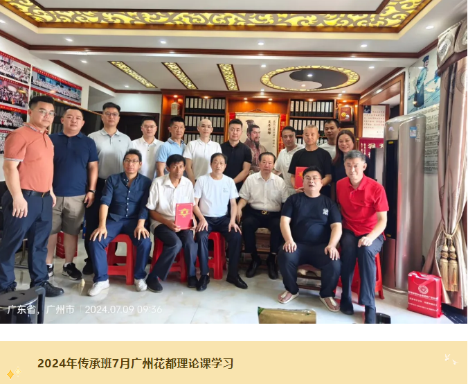 【招生】2025年裴翁《星云谱》弟子班招生通告 【招生】2025年裴翁《星云谱》弟子班招生通告