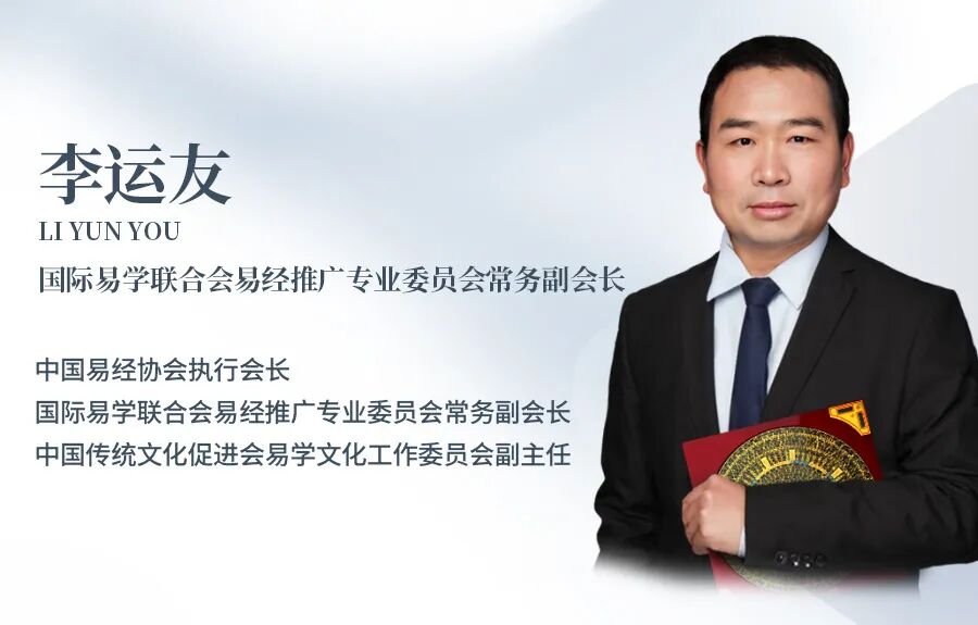 学八字基本功：论天干地支克合关系