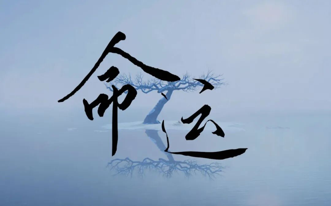 到底有没有一种百分之百准确的命学理论？